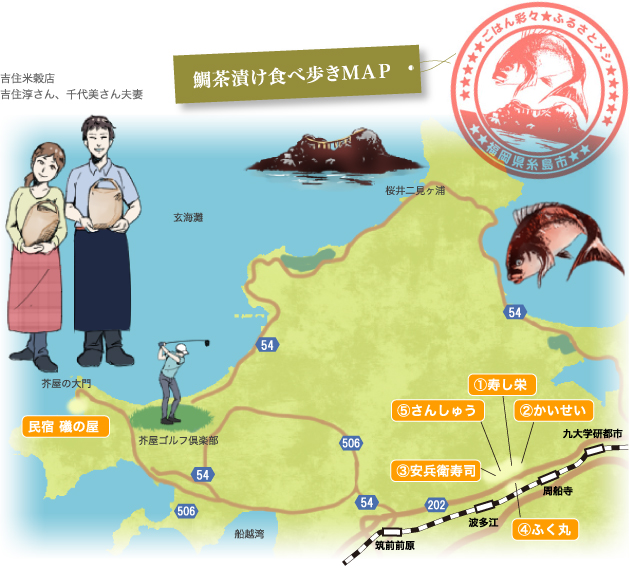 よこすか海軍カレー食べあるきMAP