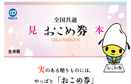 å®ã®ããè´ããã®ã«ã¯ããã£ã±ãããããå¸ã