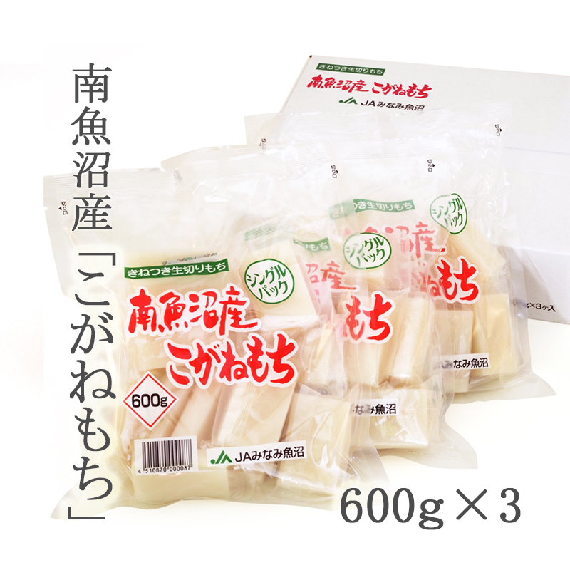 令和6年　餅米　宮城県産　みやこがね　20キロ　モチ 令和6年 餅米 宮城県産 みやこがね 20キロ モチ
