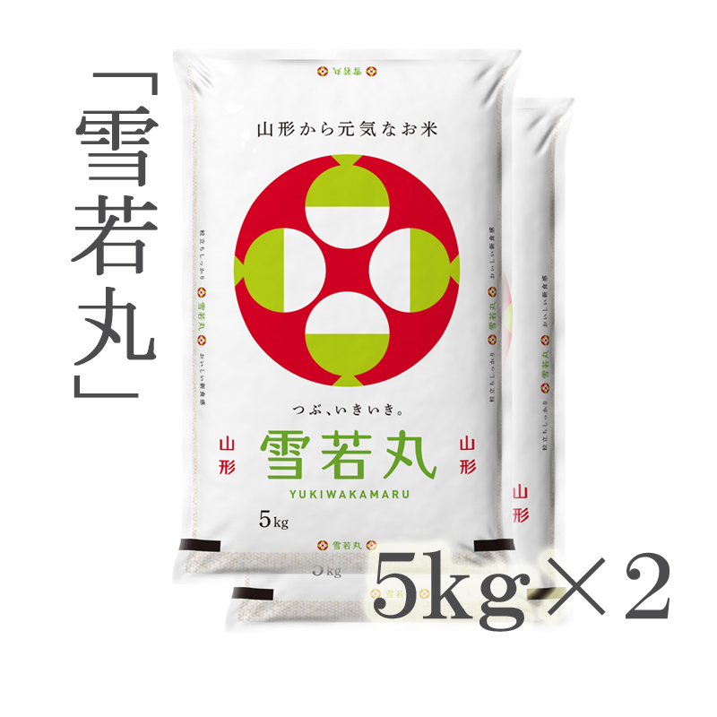 令和3年　山形県庄内産　雪若丸　玄米10kg　Ｇセレクション　特別栽培米