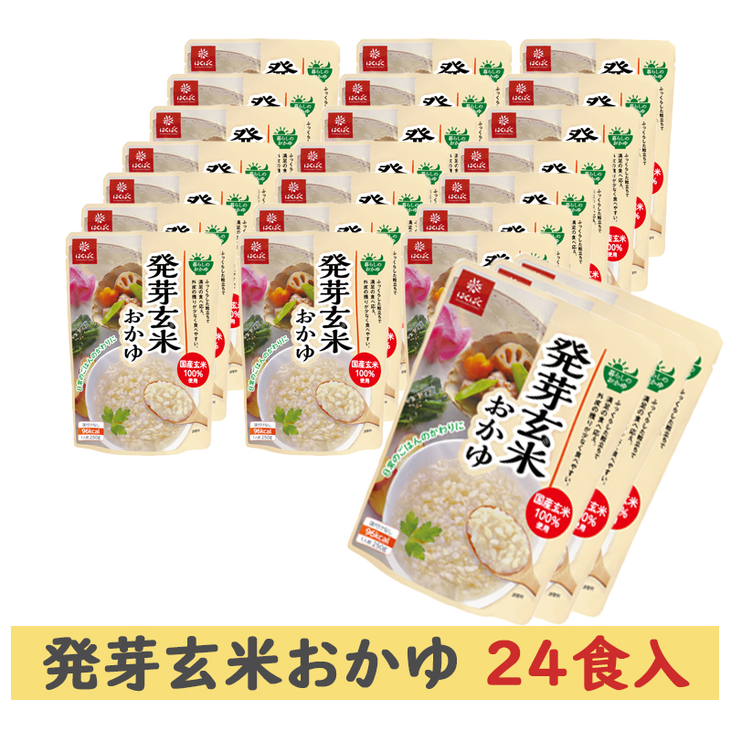 はくばく 発芽玄米おかゆ 250g×８食×３（24食入） | ごはん彩々（全米販）