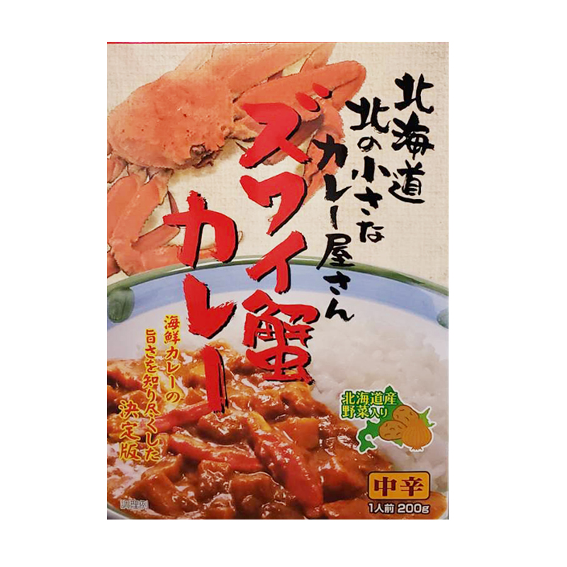 北海道北の小さなカレー屋さん ズワイ蟹カレー 中辛 6袋入り ごはん彩々 全米販