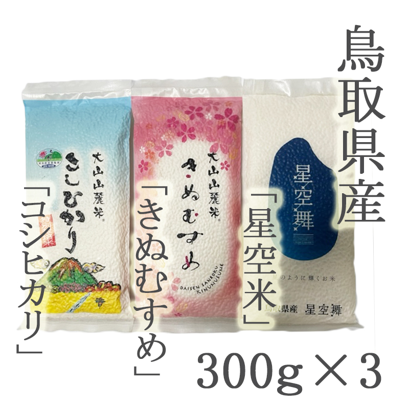 お札立て 置き型 Ｈ型 (桧) KU-H-03 お取り寄せ 通販 お土産 お祝い プレゼント ギフト 父の日 おすすめ｜その他の住宅設備 