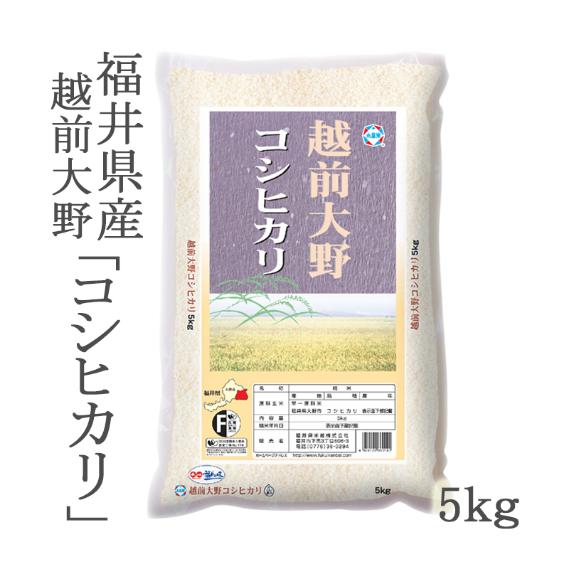 令和５年産福井県産ミルキークイーン２ｋｇ   ごはん彩々全米販