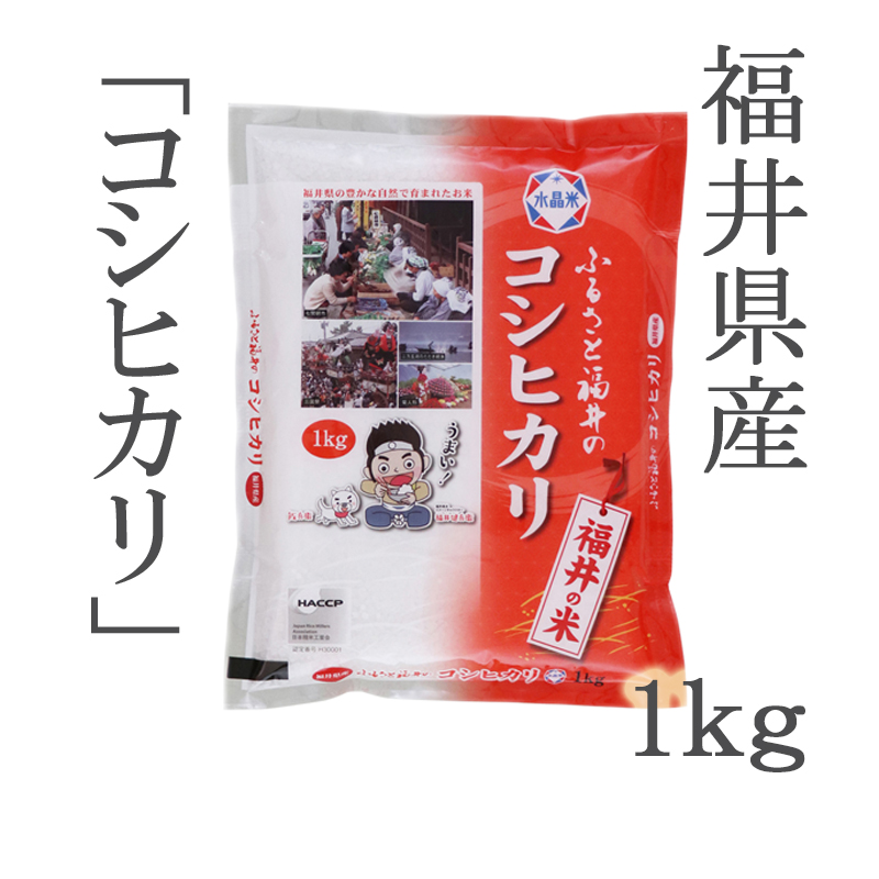 令和5年産】福井県産ハナエチゼン(華越前)5kg | ごはん彩々 ...