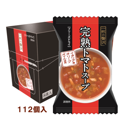 三菱商事ライフサイエンス 一杯の贅沢 根菜のみそ汁 | ごはん彩々 ...