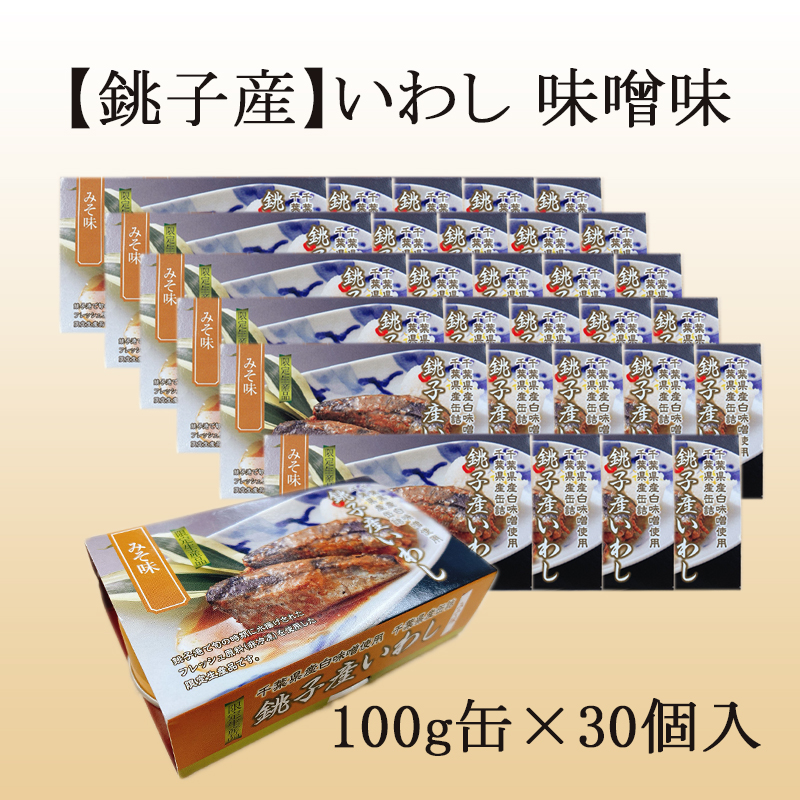 サイズ 銚子産 190g : 食品 さば水煮 生原料使用 により - leandroteles.com.br