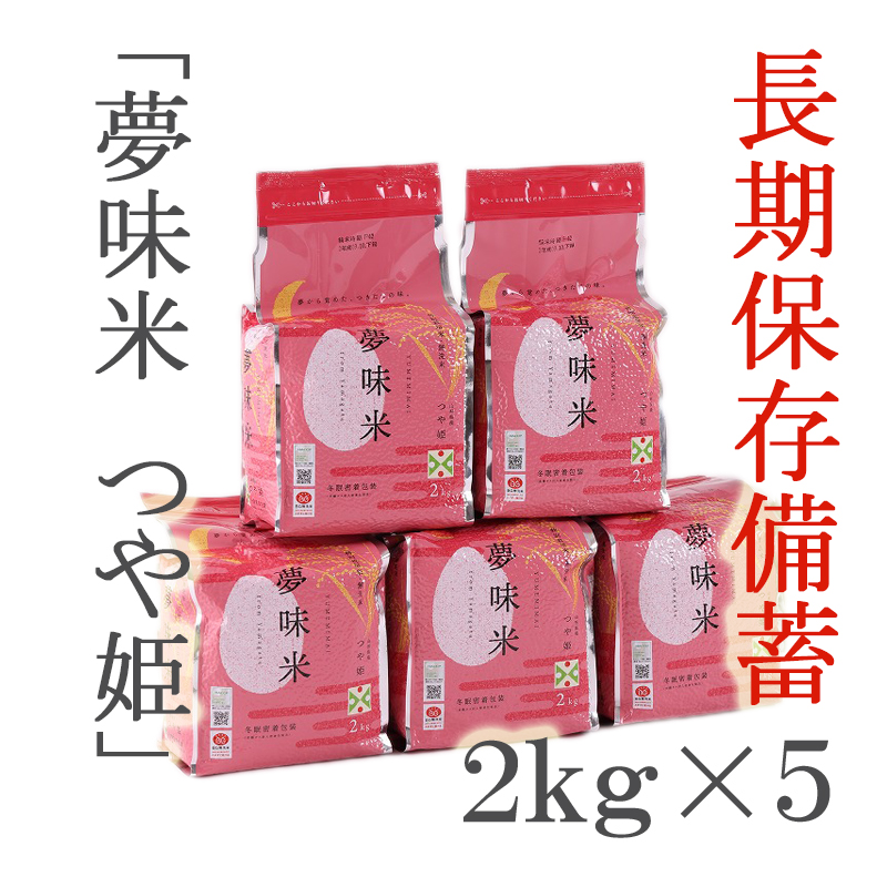 食品・飲料・酒備蓄米⭐︎令和3年精米 はえぬき 胚芽精米 無洗米10kg（5kg×2袋）