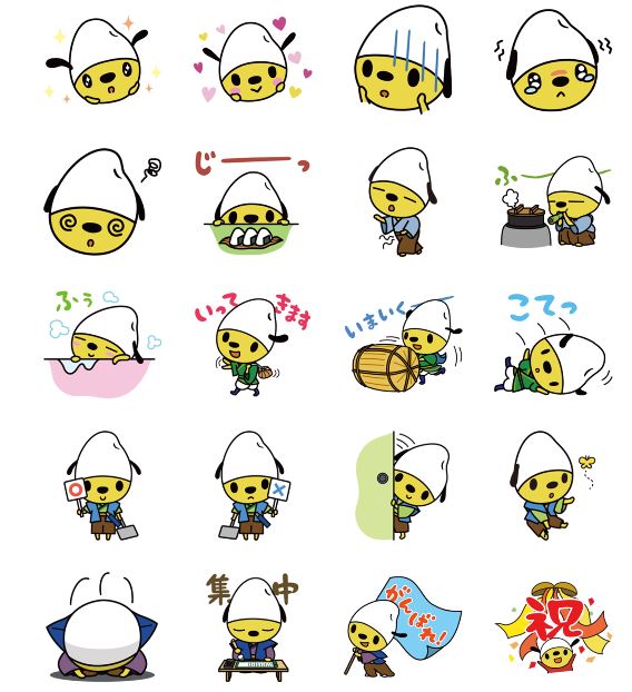 公式ｌｉｎｅスタンプのご紹介 ごはん彩々 全米販