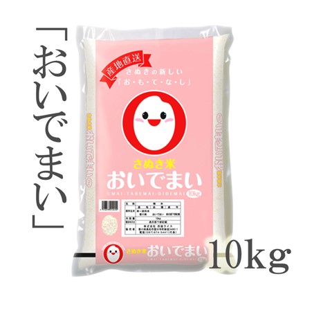 お米10キロの値段の相場は？お米屋さんとネット通販の価格 | ごはん 