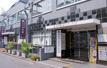 表参道・新潟館 ネスパス